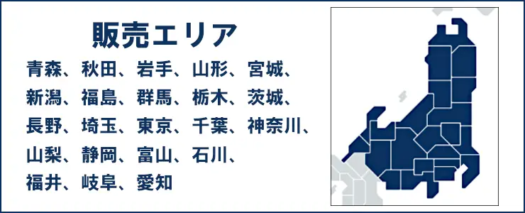 ワンド キッチン 流し台 吊り戸棚 カタログ ミニキッチン 玄関収納 激安 格安 安い 価格 onedo マイセット マイセット 販売エリアマップ