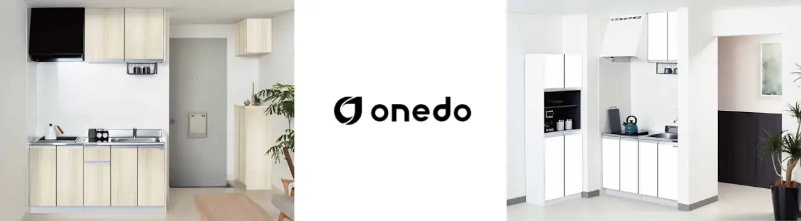 ワンド キッチン 流し台 吊り戸棚 カタログ ミニキッチン 玄関収納 激安 格安 安い 価格 onedo マイセット フォトモーション02