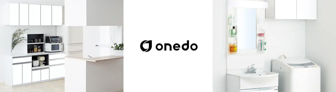 ワンド キッチン 流し台 吊り戸棚 カタログ ミニキッチン 玄関収納 激安 格安 安い 価格 onedo マイセット フォトモーション03