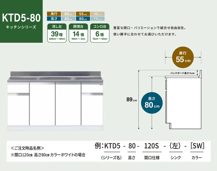 ワンド キッチン 流し台 吊り戸棚 カタログ ミニキッチン 玄関収納 激安 格安 安い 価格 onedo マイセット マイセット 商品イメージ07