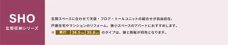 ワンド キッチン 流し台 吊り戸棚 カタログ ミニキッチン 玄関収納 激安 格安 安い 価格 onedo マイセット マイセット 商品イメージ14