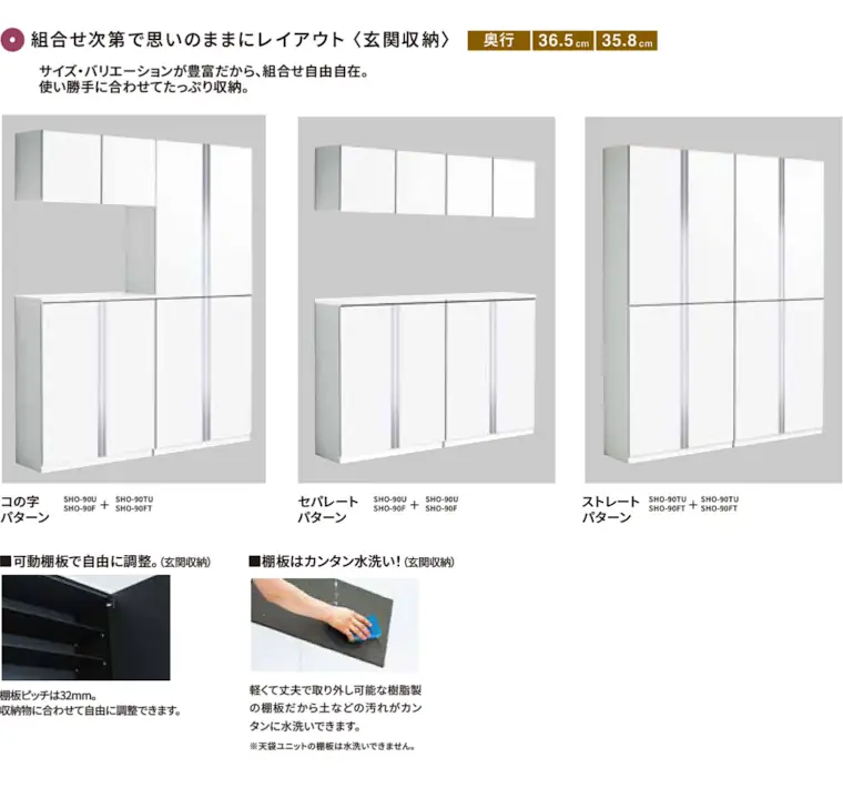 ワンド キッチン 流し台 吊り戸棚 カタログ ミニキッチン 玄関収納 激安 格安 安い 価格 onedo マイセット マイセット 商品イメージ15