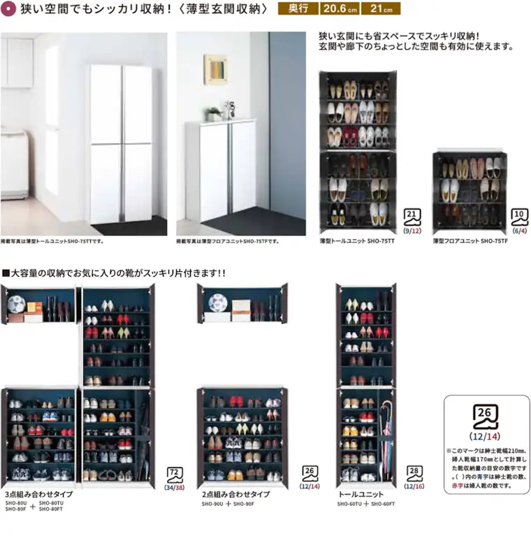 ワンド キッチン 流し台 吊り戸棚 カタログ ミニキッチン 玄関収納 激安 格安 安い 価格 onedo マイセット マイセット 商品イメージ16