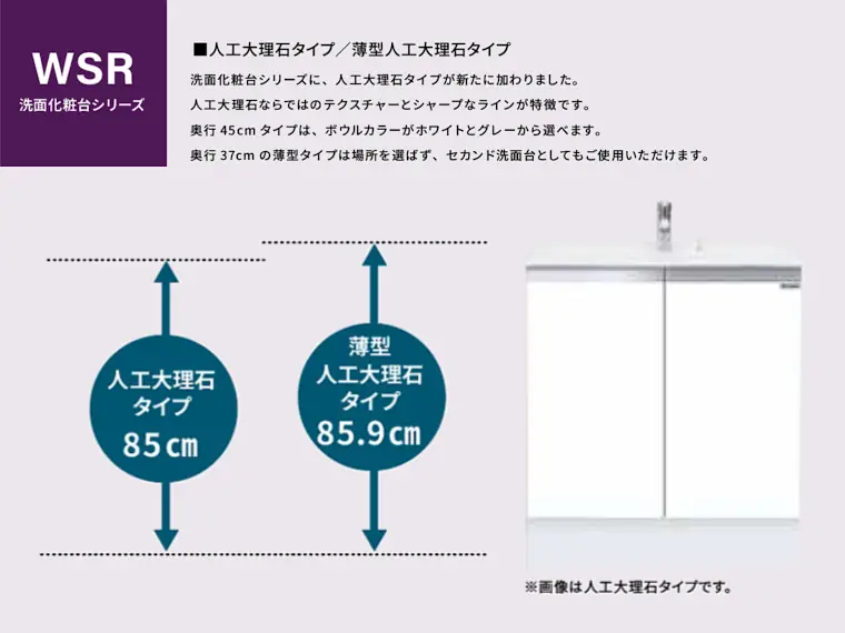 ワンド キッチン 流し台 吊り戸棚 カタログ ミニキッチン 玄関収納 激安 格安 安い 価格 onedo マイセット マイセット 商品イメージ17