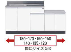 onede ワンド マイセット キッチン 流し台 吊り戸棚 SOUシリーズ 室内収納 玄関収納 洗面化粧台 カタログ 激安 価格 3つの機能を1つにまとめた