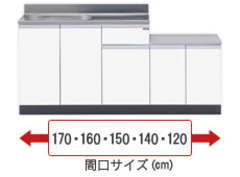 onede ワンド マイセット キッチン 流し台 吊り戸棚 SOUシリーズ 室内収納 玄関収納 洗面化粧台 カタログ 激安 価格 便利な調理台