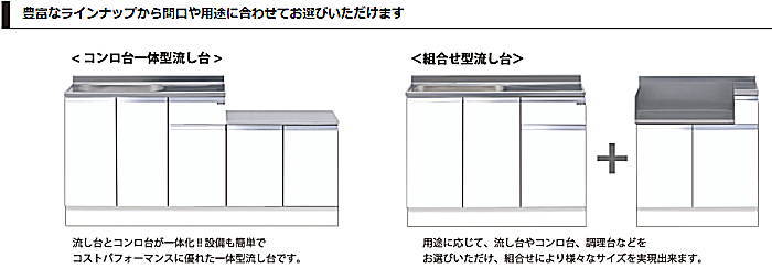 ワンド(旧マイセット)コンロ台コンロ調理台ホワイト 木目 - 4