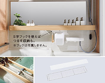 リフォムス マンション用 システムバス パナソニック Panasonic 新築 リフォーム 見積無料 激安 価格　手すり