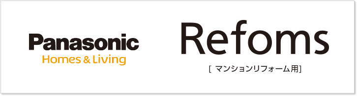 リフォムス マンション用 システムバス パナソニック Panasonic 新築 リフォーム 見積無料 激安 価格