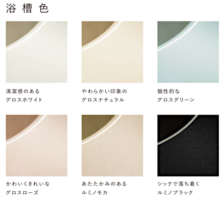 パナソニック Panasonic システムバス ユニットバス お風呂 施主支給 激安 格安 安い 価格 ビバス MAKE BEVAS 浴槽