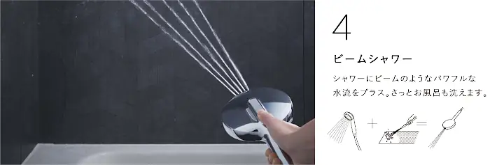 ビバス パナソニック パナソニック バス システムバス 戸建用 激安 価格 格安 安い 値引き率 見積もり ビームシャワー