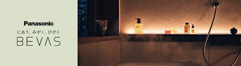 パナソニック キッチン バス お風呂 洗面台 建具 激安 販売 格安 見積もり 安く買う フォトモーション4