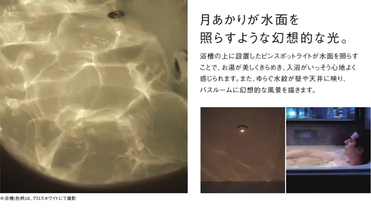 Lクラス エルクラス パナソニック バス システムバス マンション用 割引率 激安 価格 格安 安い 値引き率 見積もり 特徴09