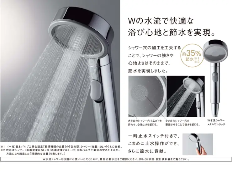 Lクラス エルクラス パナソニック バス システムバス マンション用 割引率 激安 価格 格安 安い 値引き率 見積もり 特徴11