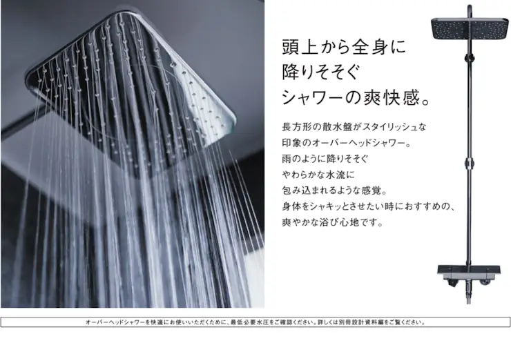 Lクラス エルクラス パナソニック バス システムバス マンション用 割引率 激安 価格 格安 安い 値引き率 見積もり 特徴14