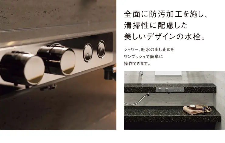 Lクラス エルクラス パナソニック バス システムバス マンション用 割引率 激安 価格 格安 安い 値引き率 見積もり 特徴15