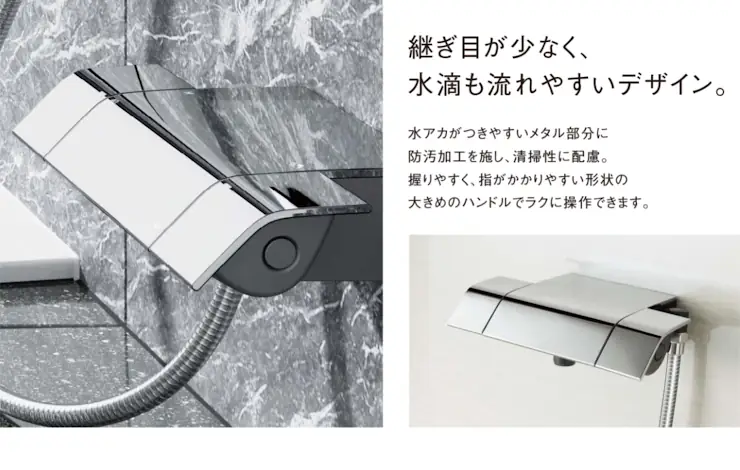 Lクラス エルクラス パナソニック バス システムバス マンション用 割引率 激安 価格 格安 安い 値引き率 見積もり 特徴16