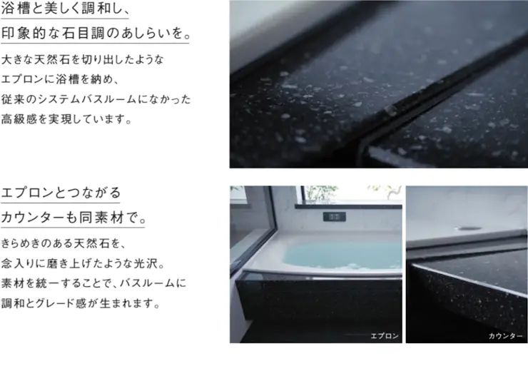 Lクラス エルクラス パナソニック バス システムバス マンション用 割引率 激安 価格 格安 安い 値引き率 見積もり 特徴22