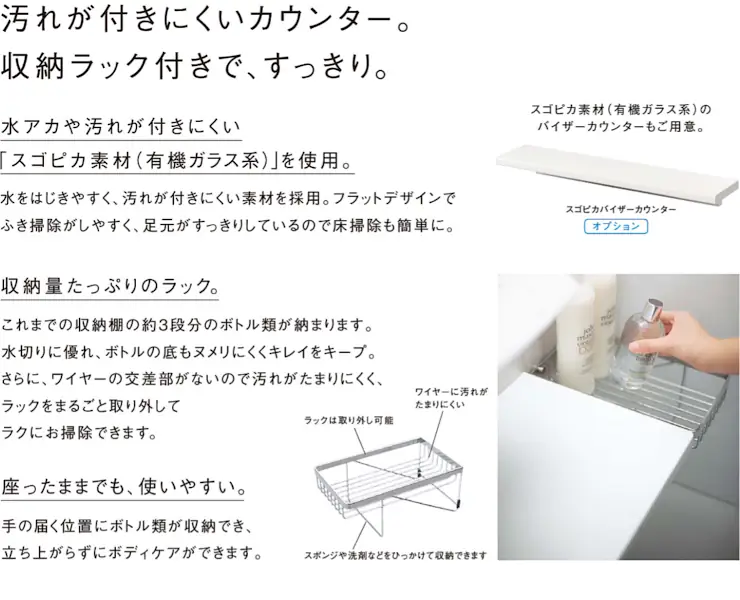 MR パナソニック システムバス マンション用 ユニットバス 見積もり 値引き率 激安 価格 特長08