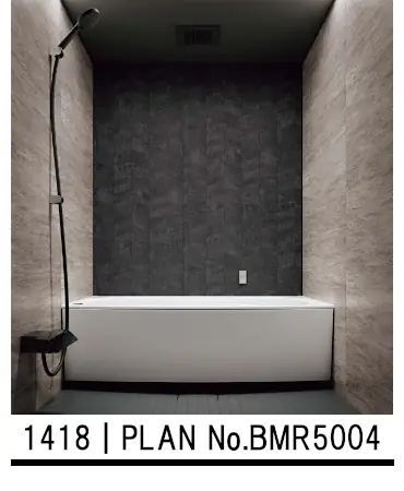 MR パナソニック システムバス マンション用 ユニットバス 見積もり 値引き率 激安 価格 セットプラン01