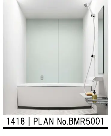 MR パナソニック システムバス マンション用 ユニットバス 見積もり 値引き率 激安 価格 セットプラン04