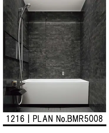 MR パナソニック システムバス マンション用 ユニットバス 見積もり 値引き率 激安 価格 セットプラン08