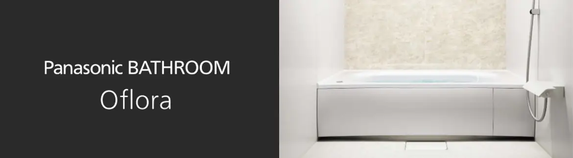 パナソニック キッチン バス お風呂 洗面台 建具 激安 販売 格安 見積もり 安く買う フォトモーション06