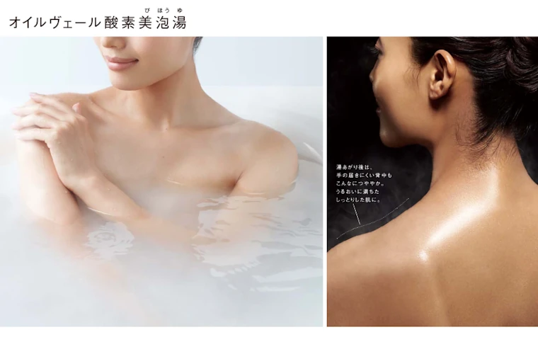 パナソニック Panasonic システムバス ユニットバス お風呂 施主支給 激安 格安 安い 価格 リフォムス 特長15