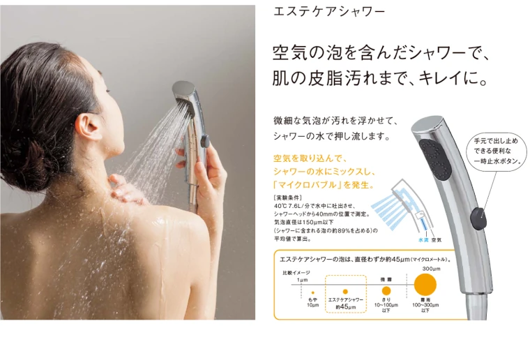 パナソニック Panasonic システムバス ユニットバス お風呂 施主支給 激安 格安 安い 価格 リフォムス 特長18