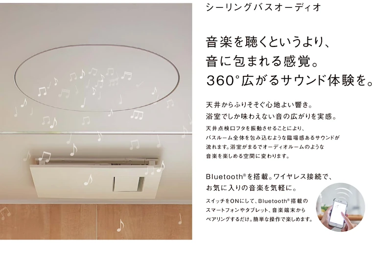 パナソニック Panasonic システムバス ユニットバス お風呂 施主支給 激安 格安 安い 価格 リフォムス 特長19