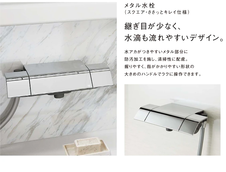 パナソニック Panasonic システムバス ユニットバス お風呂 施主支給 激安 格安 安い 価格 リフォムス 特長20