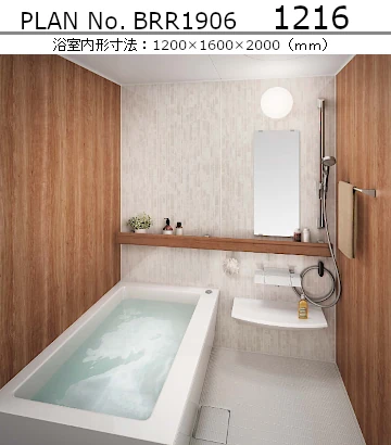 パナソニック Panasonic システムバス ユニットバス お風呂 施主支給 激安 格安 安い 価格 リフォムス セットプラン06