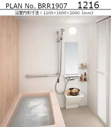 パナソニック Panasonic システムバス ユニットバス お風呂 施主支給 激安 格安 安い 価格 リフォムス セットプラン07