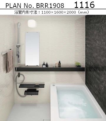 パナソニック Panasonic システムバス ユニットバス お風呂 施主支給 激安 格安 安い 価格 リフォムス セットプラン08