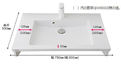 アクアハート洗面 洗面化粧台 パナソニック Panasonic 新築 リフォーム 見積無料 激安 価格
