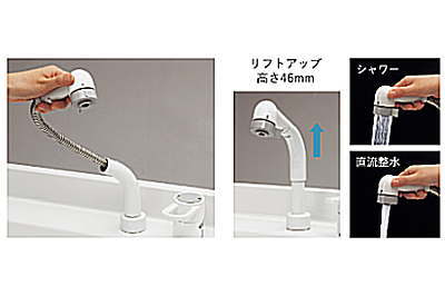 エムライン 洗面化粧台 パナソニック Panasonic 新築 リフォーム 見積無料 激安 価格 水栓