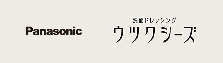 ウツクシーズ パナソニック 洗面台 洗面化粧台 見積もり 値引き率 激安 価格 格安 安い
