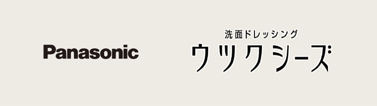 ウツクシーズ 洗面化粧台 パナソニック Panasonic 新築 リフォーム 見積無料 激安 価格