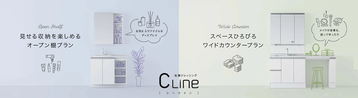 シーライン パナソニック 洗面台 洗面化粧台 見積もり 値引き率 激安 価格 格安 安い フォトモーション4