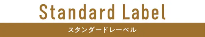 ベリティス パナソニック 建具 建材 内装ドア 引き戸 エアビュー カタログ 激安 価格 安い 値引き率 ベリティス 室内ドア スタンダードレーベル タイトル
