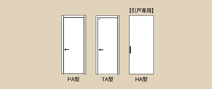 ベリティス パナソニック 建具 建材 内装ドア 引き戸 エアビュー カタログ 激安 価格 安い 値引き率 ベリティス 室内ドア  スタンダードレーベル デザイン05