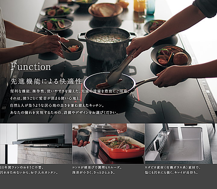 Lクラス エルクラス キッチン パナソニック 激安 格安 安い 価格 値引き率 見積もり 安く買う コンセプト3