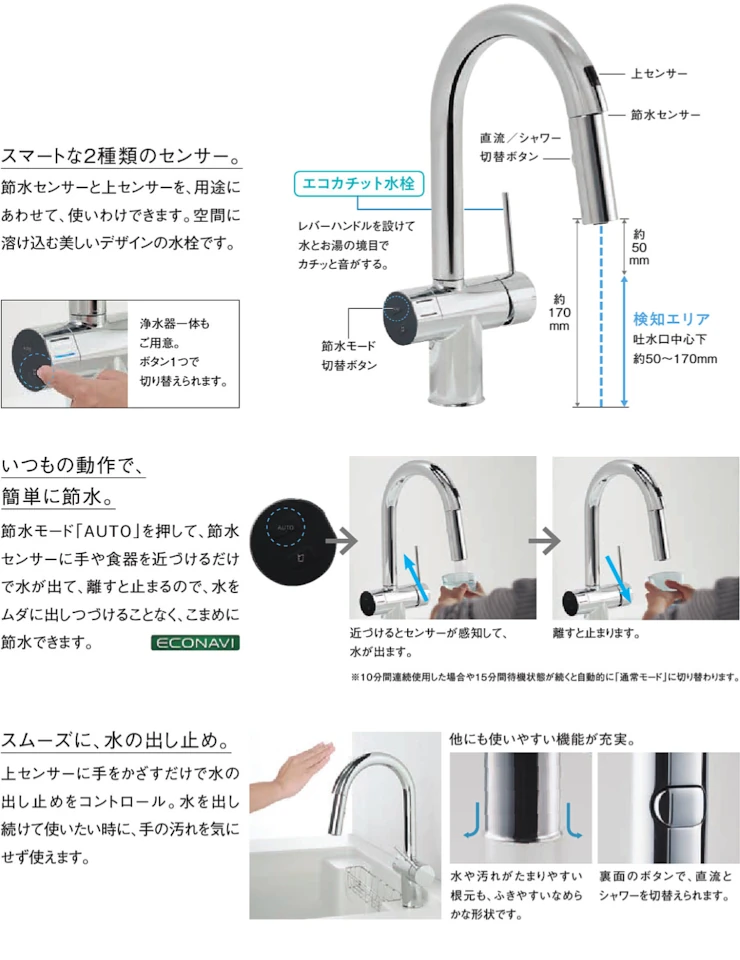 Lクラス エルクラス キッチン パナソニック 割引率 激安 格安 安い 価格 値引き率 見積もり 安く買う 特徴09