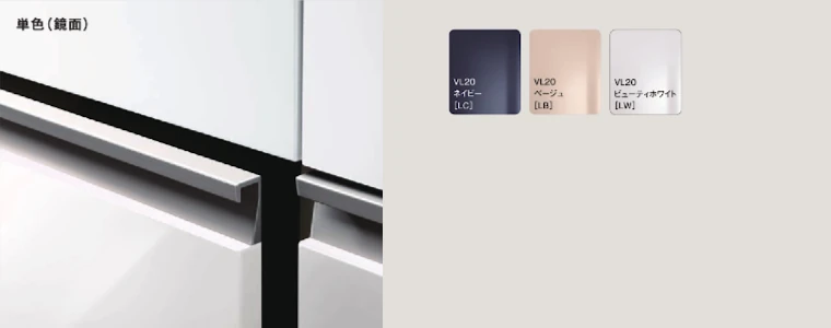 Ｖスタイル システムキッチン パナソニック 激安 格安 安い 価格 値引き率 見積もり 安く買う ドアカラー04