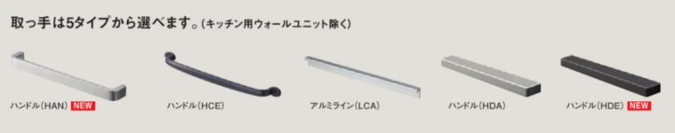 Ｖスタイル システムキッチン パナソニック 激安 格安 安い 価格 値引き率 見積もり 安く買う ドアカラー05