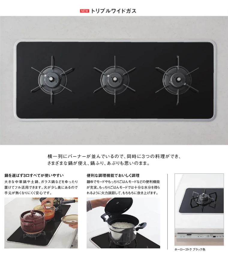 Ｖスタイル システムキッチン パナソニック 激安 格安 安い 価格 値引き率 見積もり 安く買う 商品イメージ04