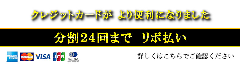 リクシル ルミシス LIXIL 洗面台 見積 無料 激安 価格 フォトモーション クレジットカード