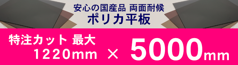 現金問屋 建築設備 建築資材 問屋 建材 安い 激安 格安 価格 販売 安く買う方法 フォトモーション ポリカ平板