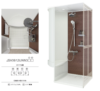 シャワールーム シャワーユニット 安い 激安価格 格安 販売 見積もり 値引き率 セットプラン