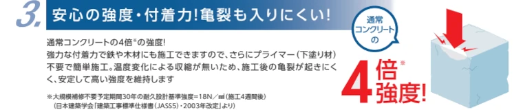 瞬間 穴埋め職人 大成ファインケミカル 激安 価格 安い 格安 最安値 イメージ画像8